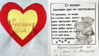 Първокласниците на средно училище „Иван Момчилов“ раздаваха прегръдки в сградата на община Елена 