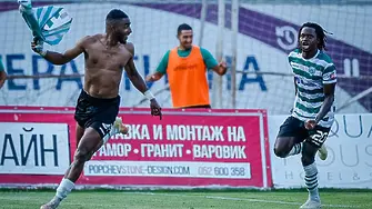 Черно море се разделя с нападател
