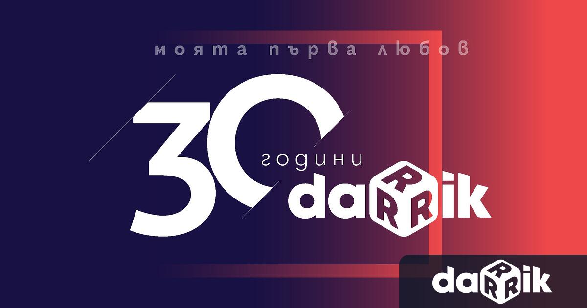 МОЯТАрадиостанция е Дарик От 21 януари 1993 когато стартира излъчване