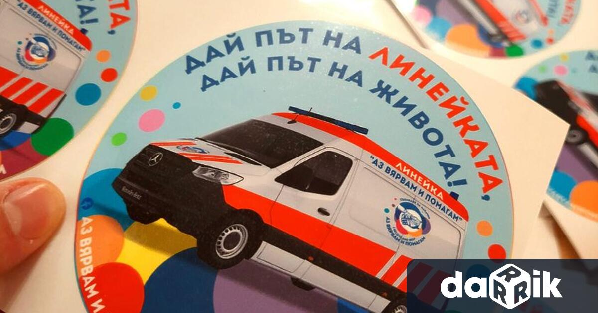 До няколко седмици във Варна ще бъде осигурена детска линейка