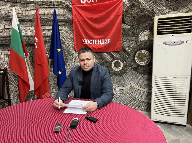 БСП Кюстендил :Кмета и ГЕРБ-СДС се опитват да омаловажат исканията на гражданите