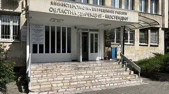Служител на МВР е задържан в Кюстендил с наркотици