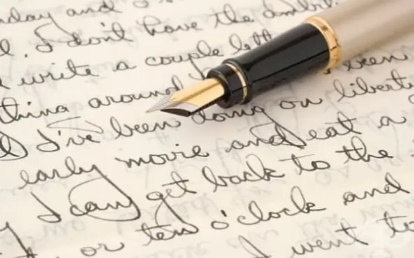 23-ти януари е Международен ден на ръкописното писмо