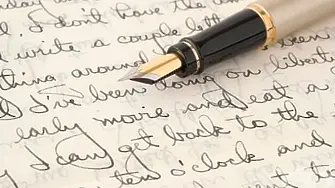 23-ти януари е Международен ден на ръкописното писмо