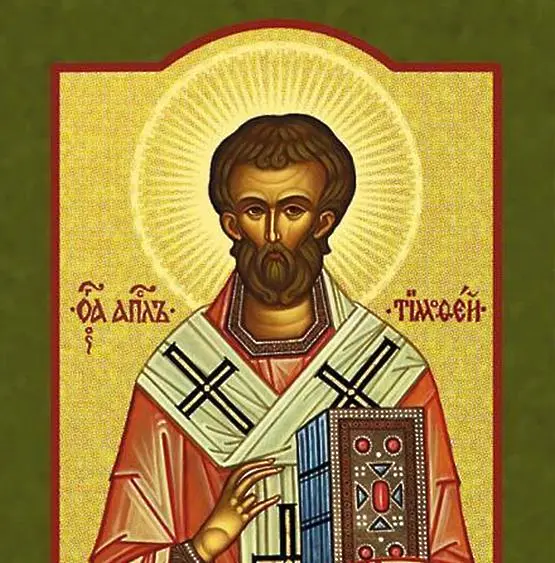 Православната църква почита днес Свети апостол Тимотей