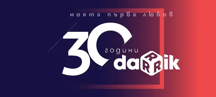 Дарик стартира нов проект: “30 прогресивни лидери на мнение в България”