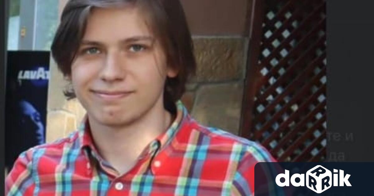 20-годишният студент по ветеринарна медицина Мартин Георгиев, който изчезна на