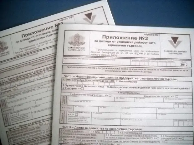 НАП Русе: В 17 пощенски клона в Русенска област може да се подават декларации и плащат данъци