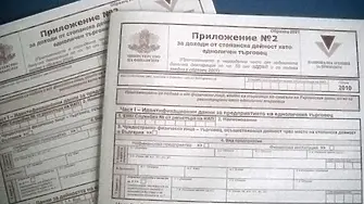 НАП Русе: В 17 пощенски клона в Русенска област може да се подават декларации и плащат данъци