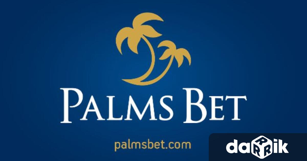 Българският хазартен оператор Palmsbet е един от най-популярните за казино
