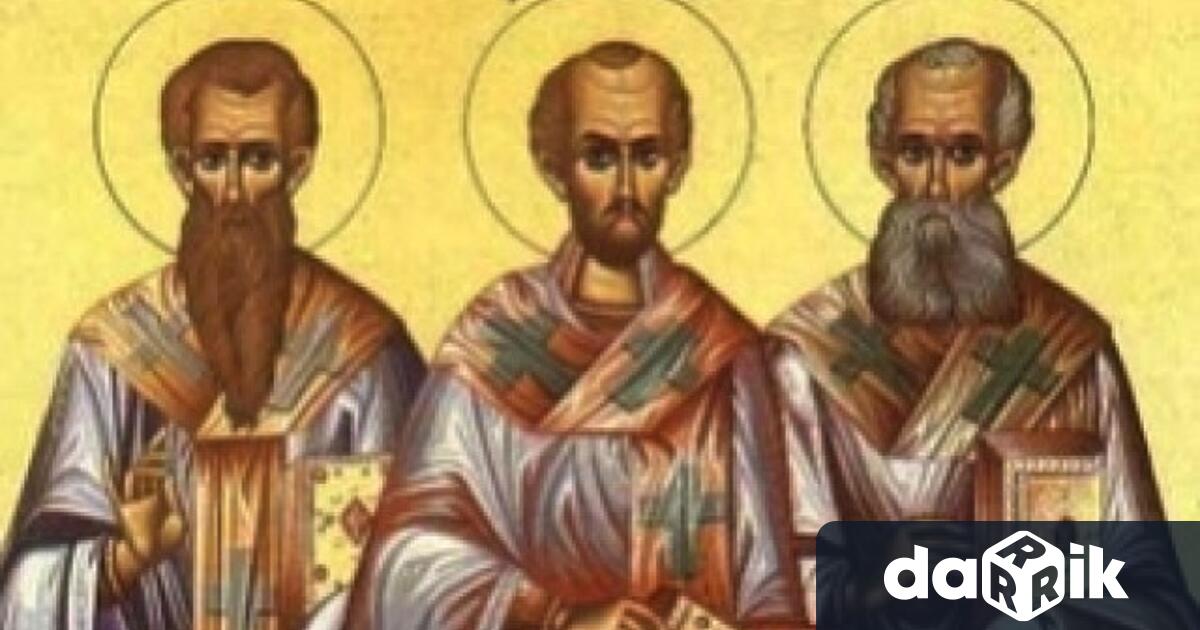 На 30 ти януари Православната църква почита паметта на Свети три