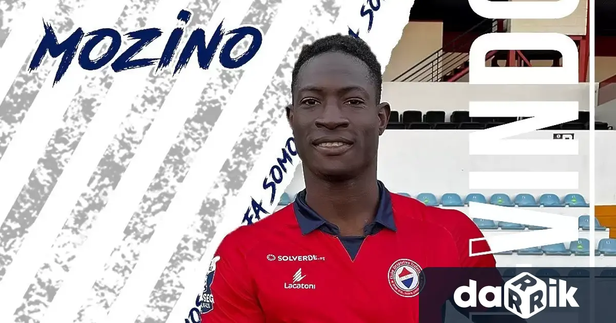 Котдивиоарският нападател Мохамед Туре по известен като Мозиньо няма да играе