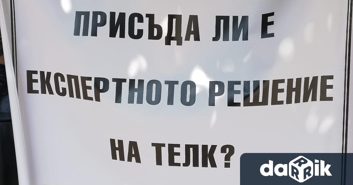 На протест пред сградата на РЗИ Пловдив излязоха хора с