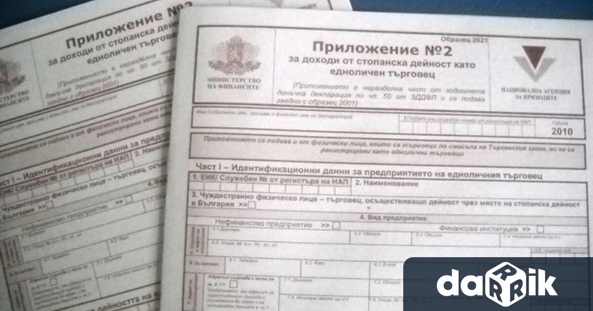 Над 2 500 са подадените в НАП Варна годишни данъчни