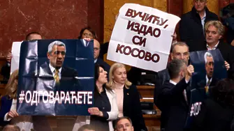 Хаос и сблъсъци в сръбския парламент
