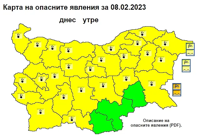Жълт код за Варна заради ниски температури