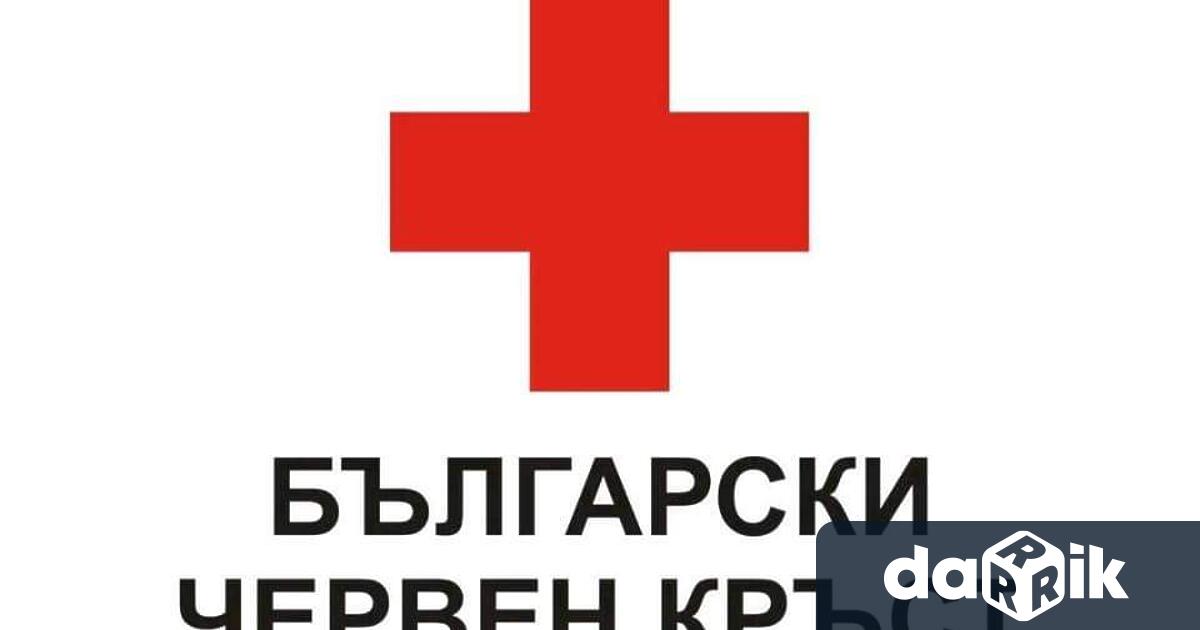 Областният съвет на Българския червен кръст в Смолян поставя кутии
