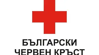 БЧК-Смолян поставя кутии за дарения за пострадалите от земетресението в Турция 