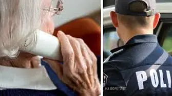 81-годишна баба от Монтана предотврати опит за телефонна измама