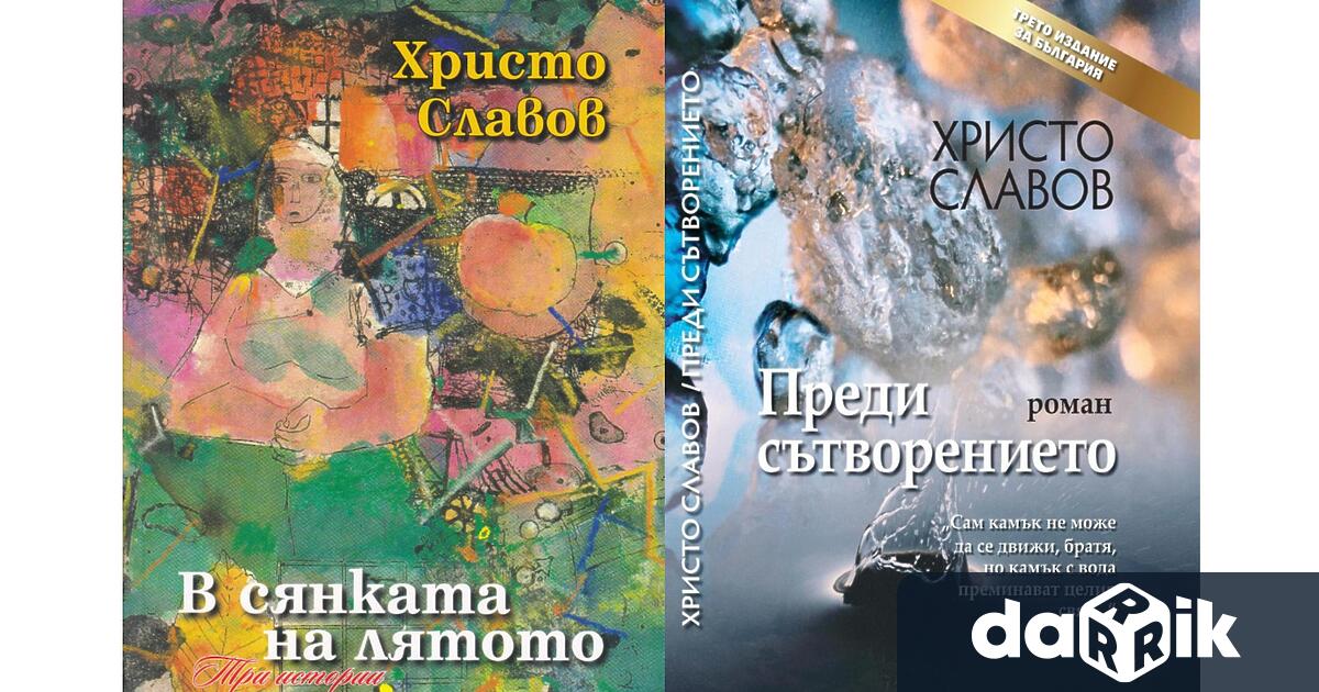 11 февруари 10 30 ч фоайе ІІ етажНа 11 февруари се