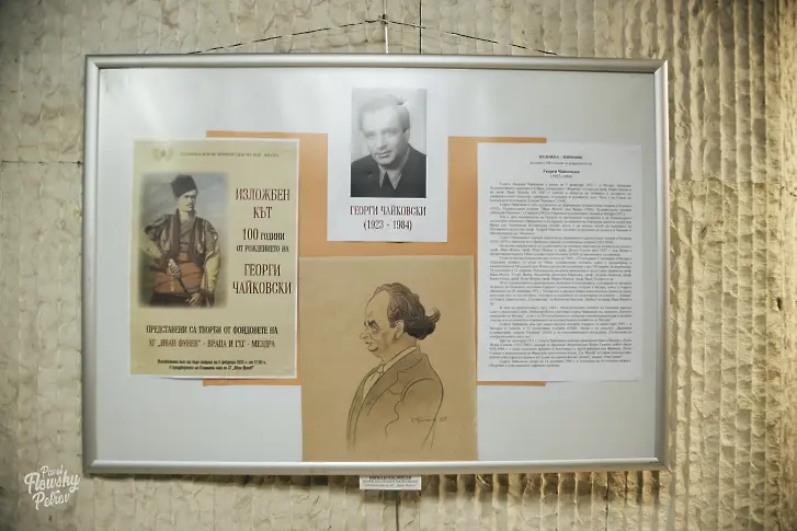 Изложба припомня творчеството на  художника Георги Чайковски в РИМ Враца