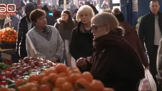 Кристалина Георгиева чистила зеле на Женския пазар 