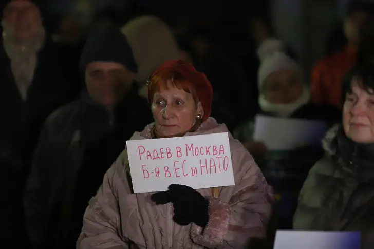 Протестиращи: Радев обрича бъдещето на България (снимки)