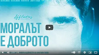 Филм за живота и дейността на Кристиан Таков в кино 