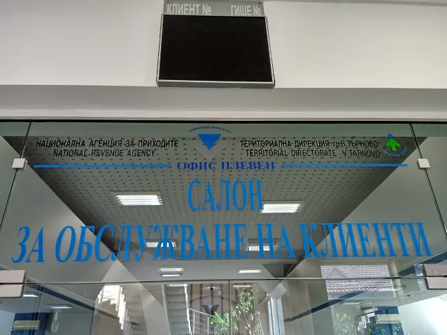 До 28 февруари работодателите подават справки за изплатени през 2022 г. доходи на физически лица