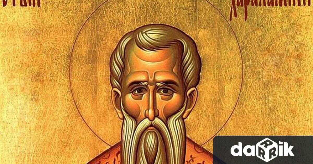 На 10февруари православнатацърква почита Св свещеномъченикХаралампийи Св мъченицаВалентина Денят е