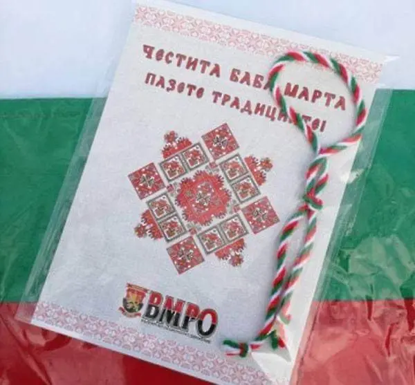 ВМРО Кюстендил с патриотична акция