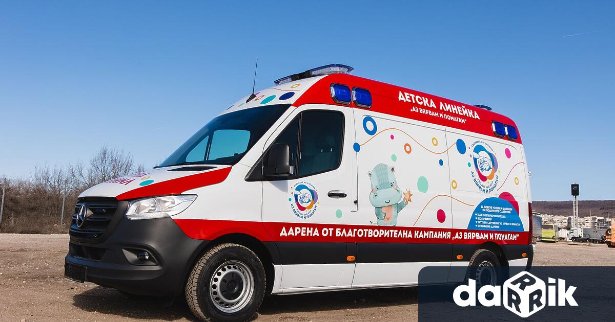 Kлючовете на първата детска линейка за Варна ще бъдат връчени