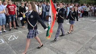 Патронен празник чества Езиковата гимназия в Хасково