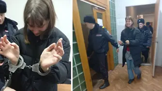 „Доносът е дълг на патриота“: Арестуваха руска студентка за стори в Instagram, по сигнал на нейни колеги (снимки)