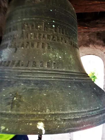 Нова камбана бе осветена и монтирана в храм „Св. Николай Чудотворец”  Дупница                   