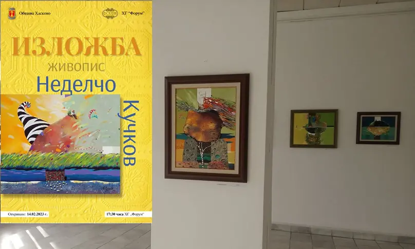 Изложба живопис открива Неделчо Кучков в Хасково