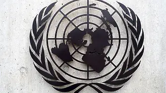 ООН: Без контрол над ядрените оръжия светът става много по-опасен