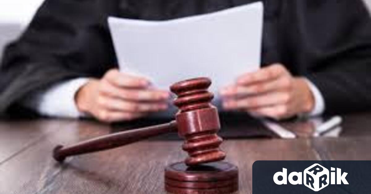 Врачанският окръжен съд произнесе осъдителна присъда за подсъдимия А П