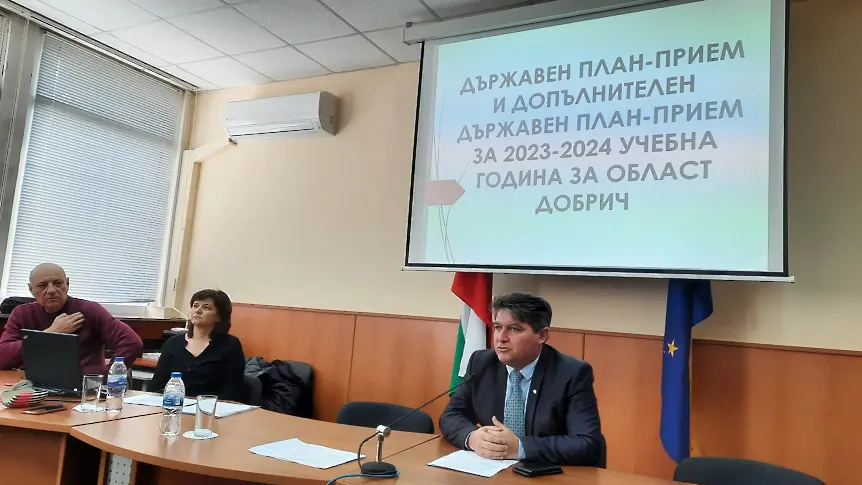 Утвърдиха държавния план-прием за учебната 2023/24 г. в област Добрич