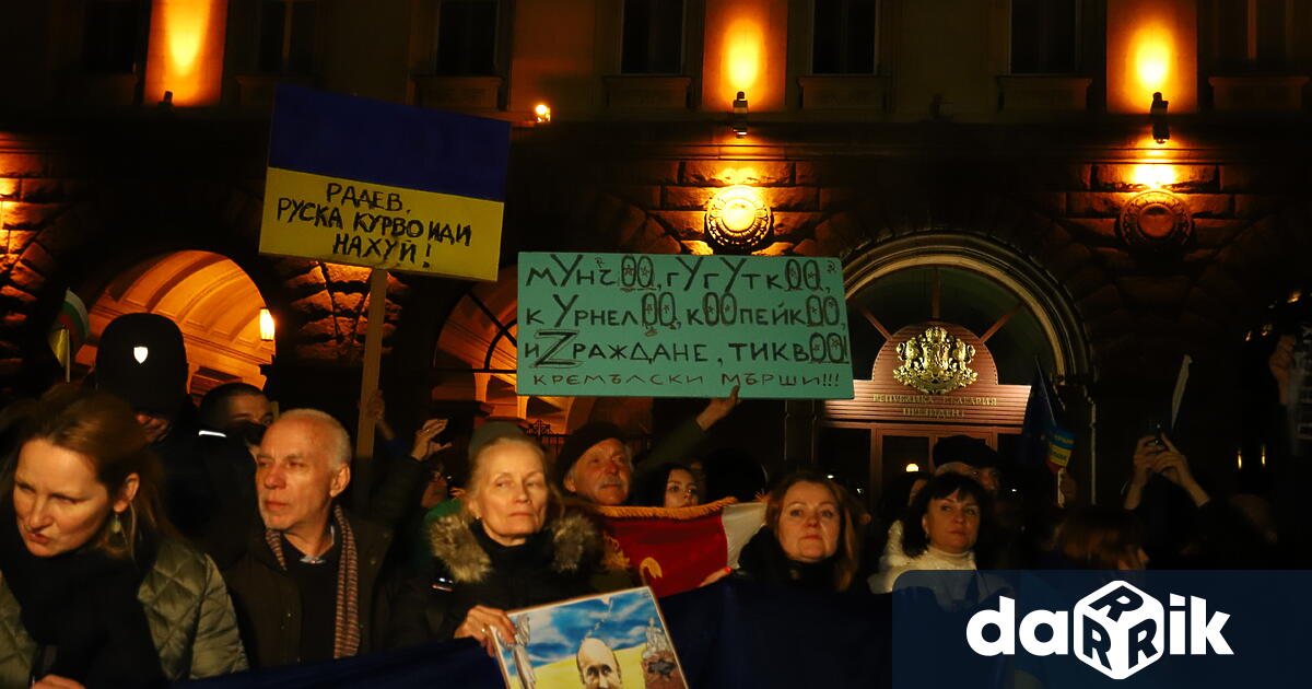С викове Тук не е Москва“ започна шествието в подкрепа