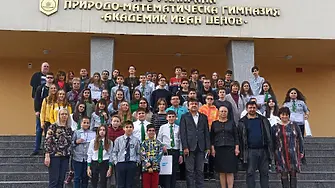 Наградиха най-добрите в математическия турнир  Видин-Монтана-Враца