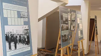 Документална изложба в РИОСВ-Русе разказва за зараждането на гражданското общество у нас