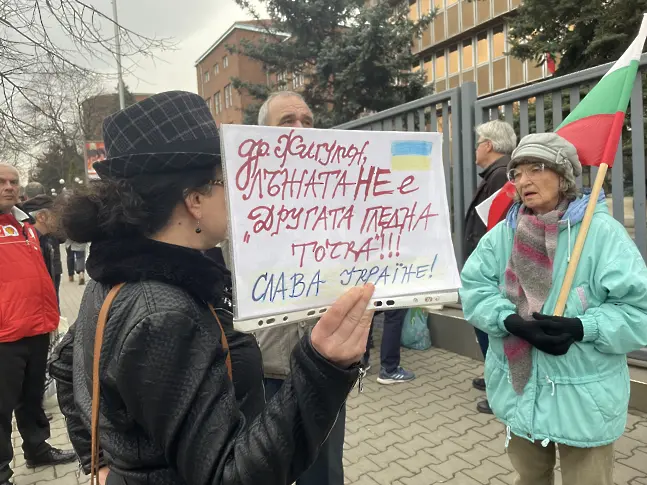 Демонстрация „Стоп Волгин! Не на омразата!“ се проведе в събота