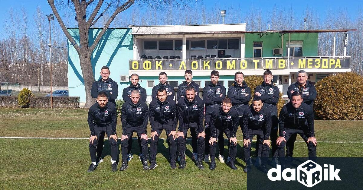 ОФК Локомотив Мездра картотекира в Зоналния съвет на БФС