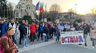 Недоволни от общинското управление проведоха протест в Плевен