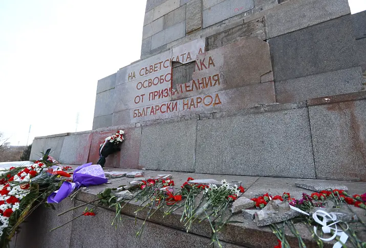Счупиха плочата на паметника на Съветската армия в столицата (снимки)