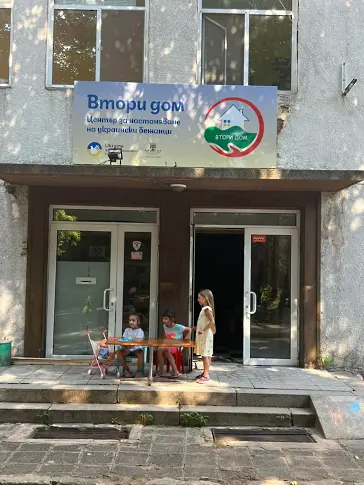 Отличиха Пловдив за Бежанския център за украинци