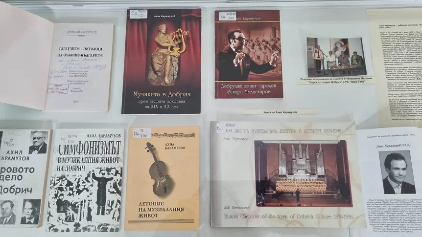 Отбелязват 90 години от рождението на Ахил Карамузов с  изложба в добричката библиотека