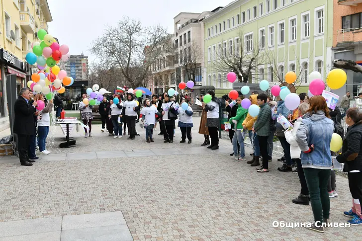 Сливен изрази подкрепа към хората с редки заболявания