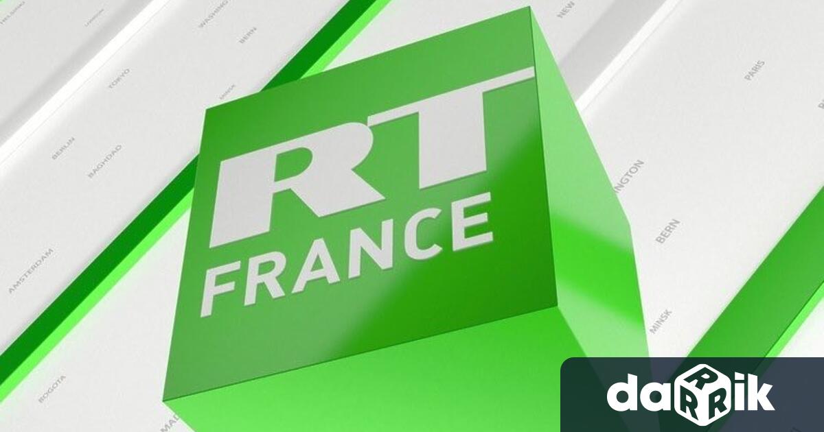 Кремълската медия RT France обяви банкрут и бе поставена под